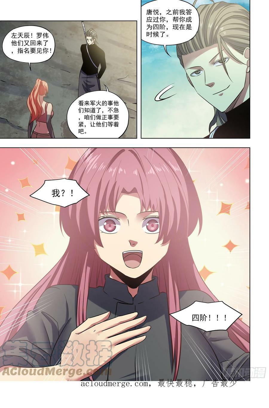 第515话14