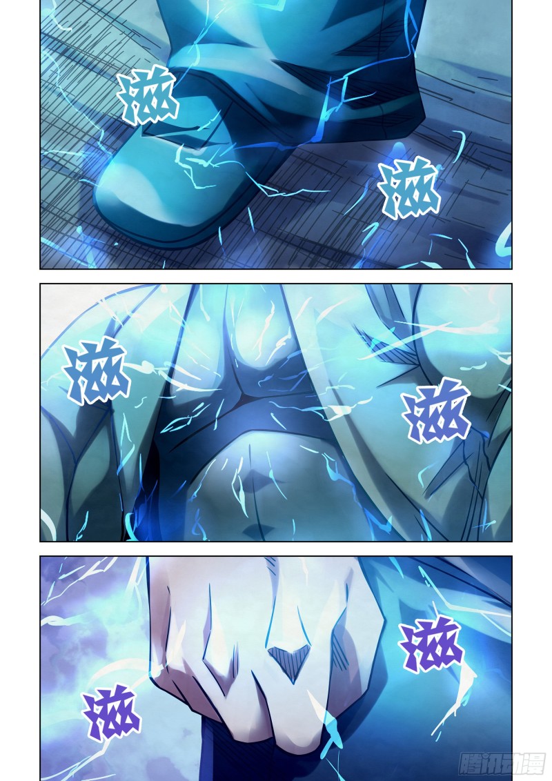 第279话11