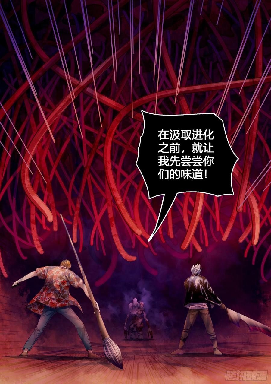 第372话17