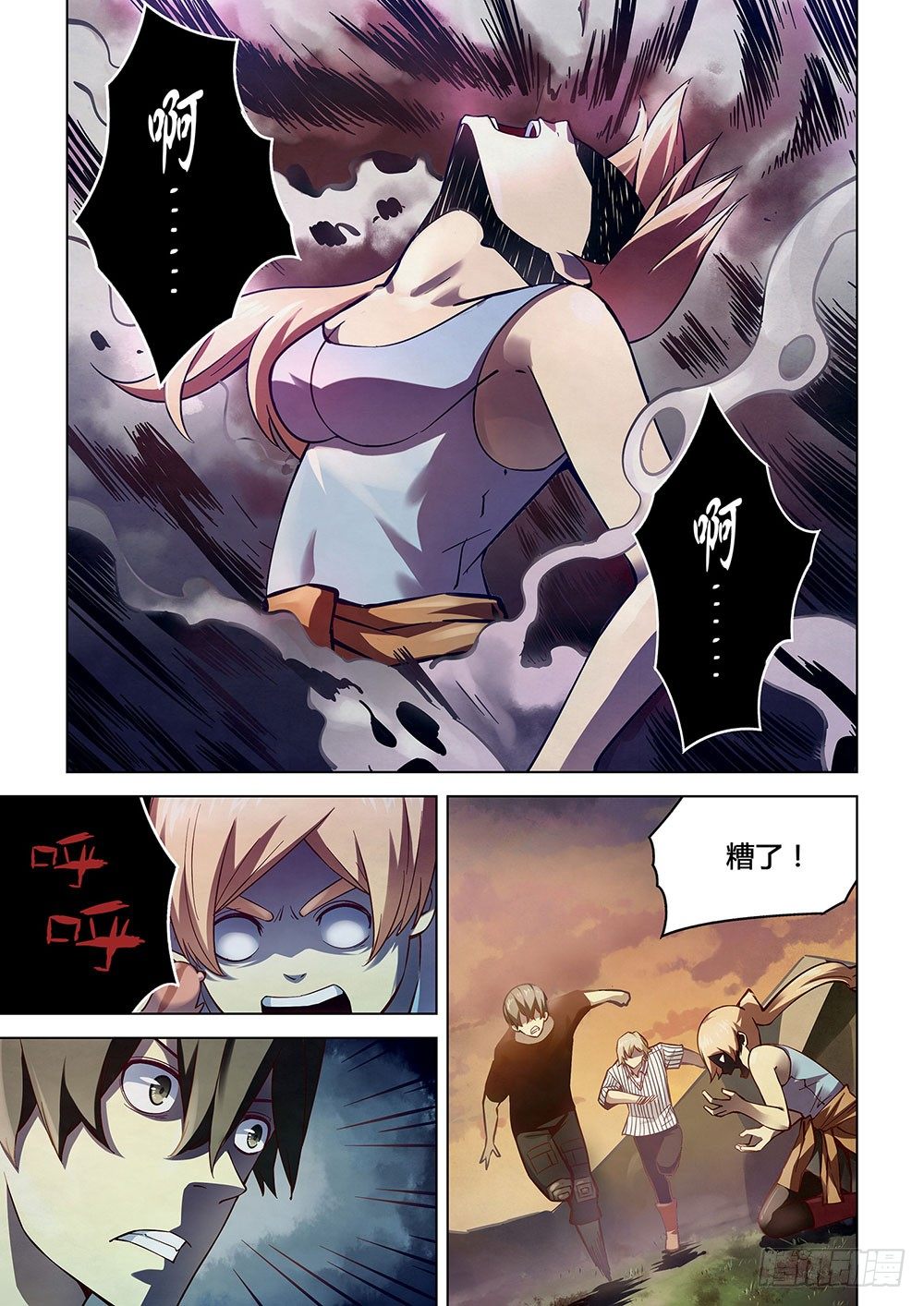 第53话6
