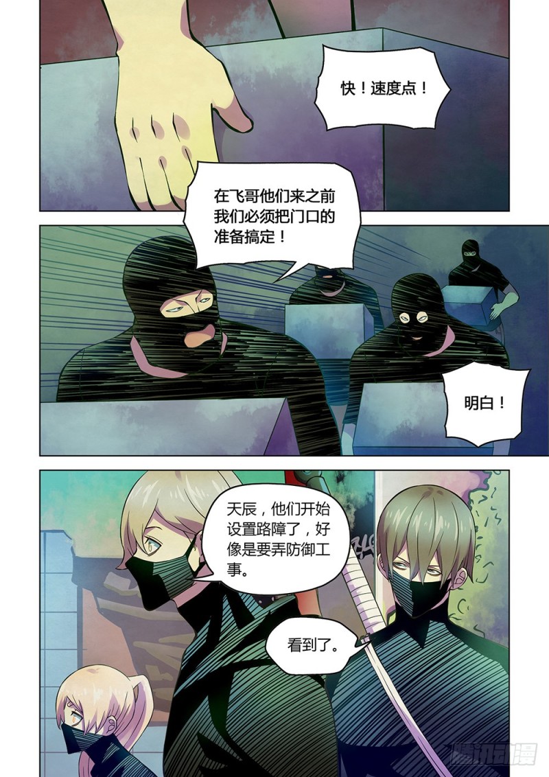 第204话11