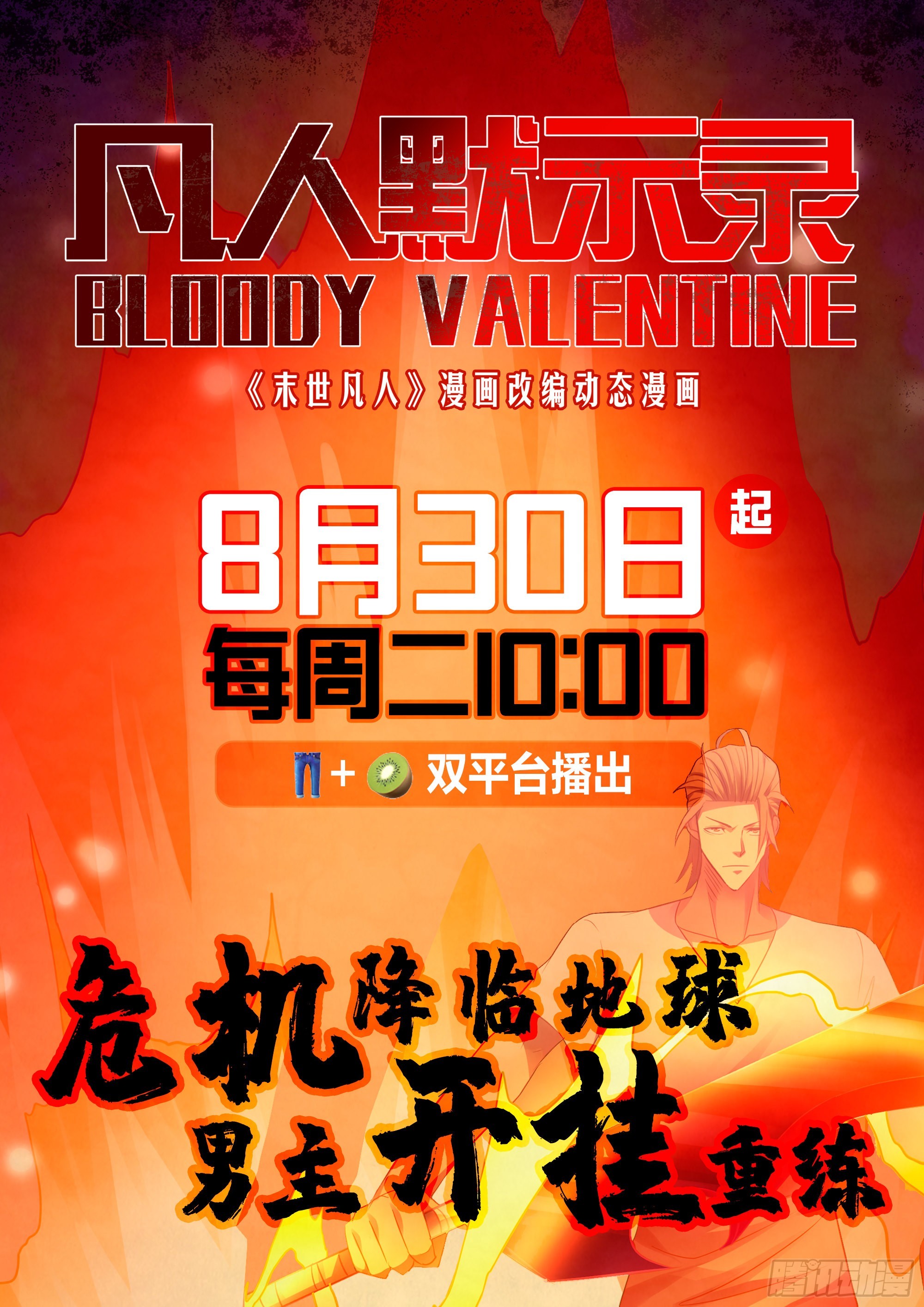 第474话18