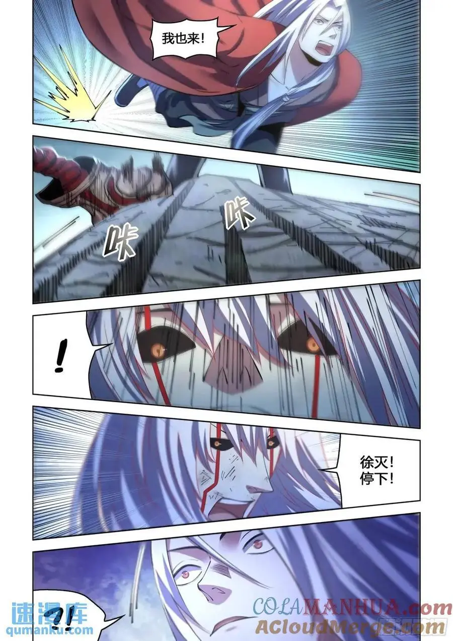 第558话8