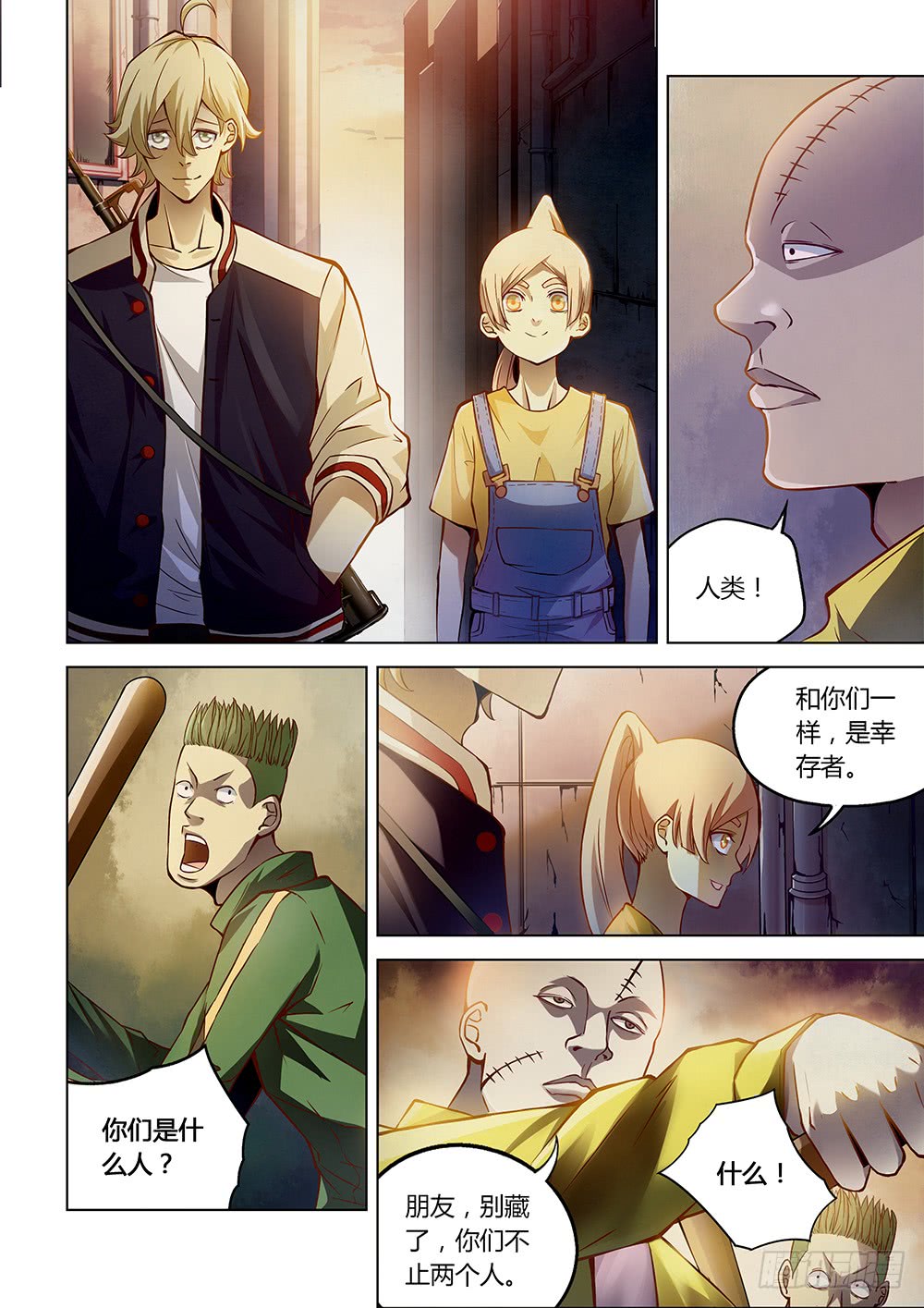 第155话11