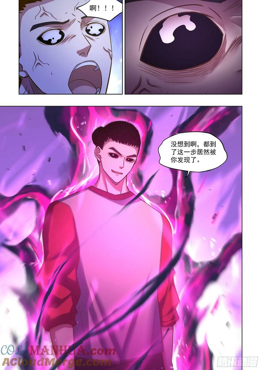第519话2
