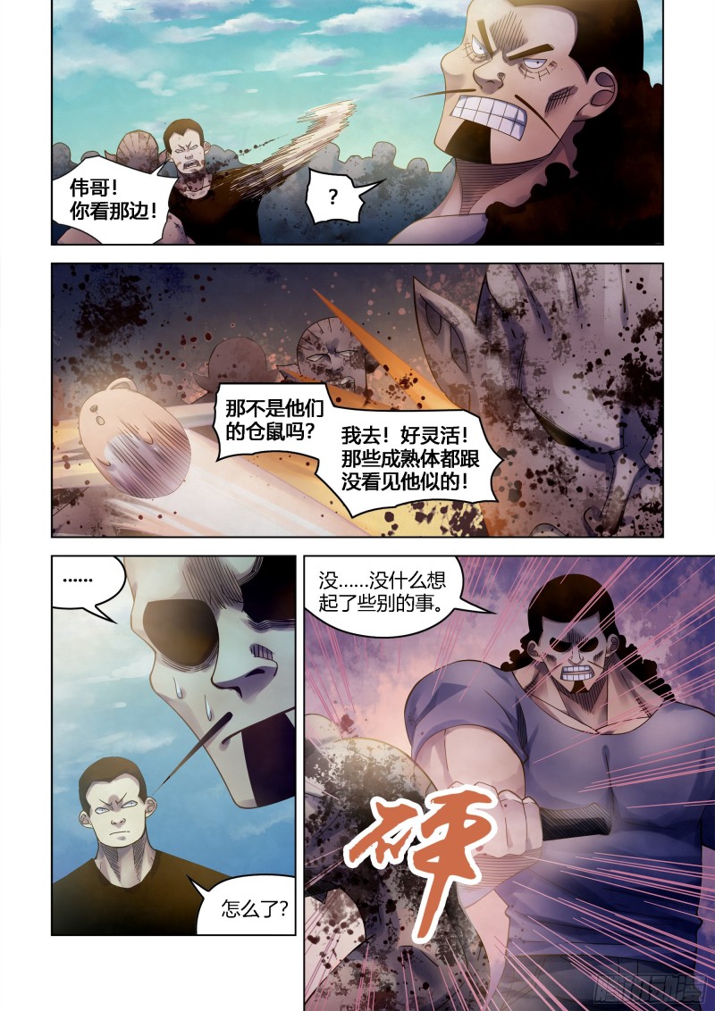 第389话12