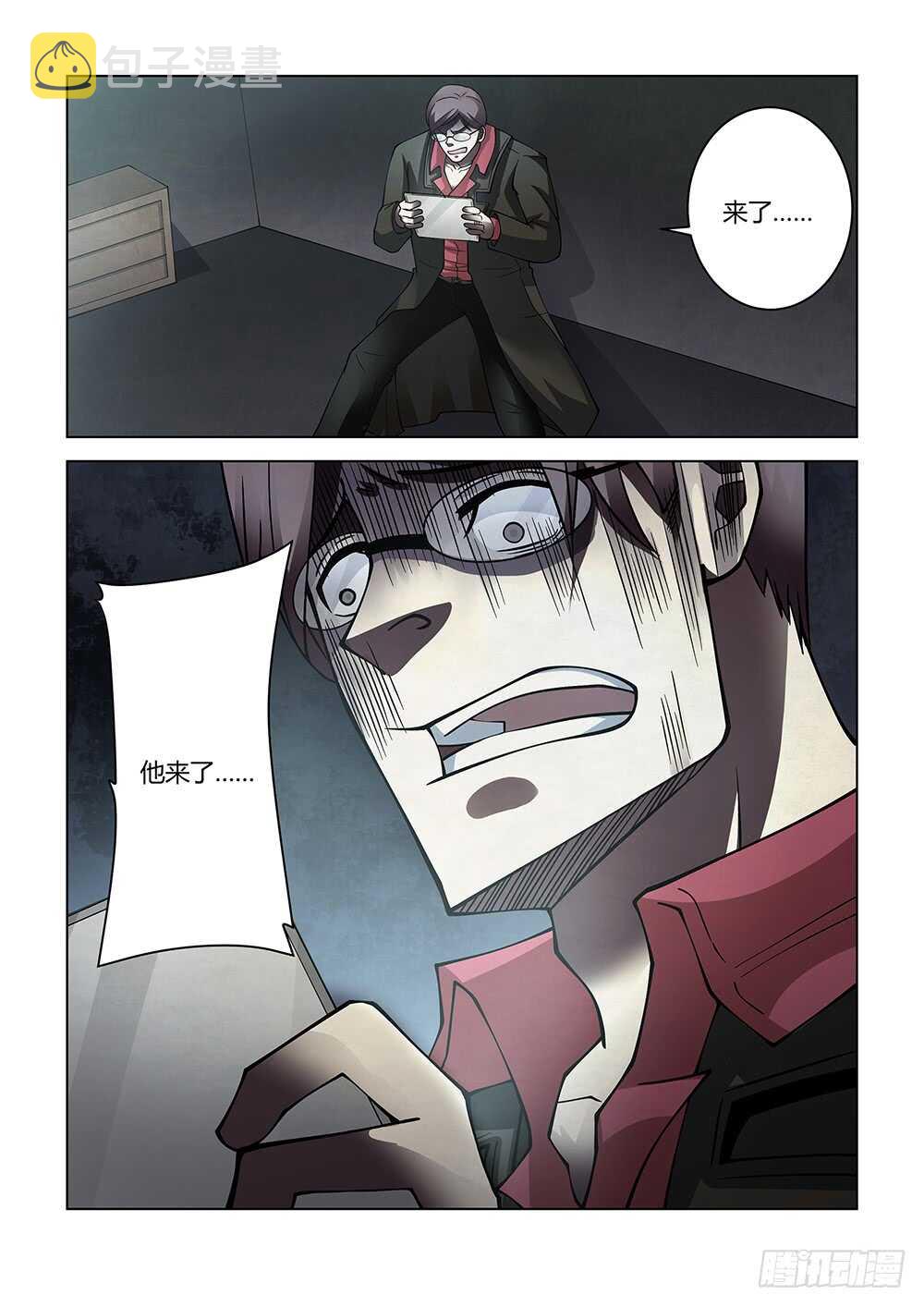 第95话15