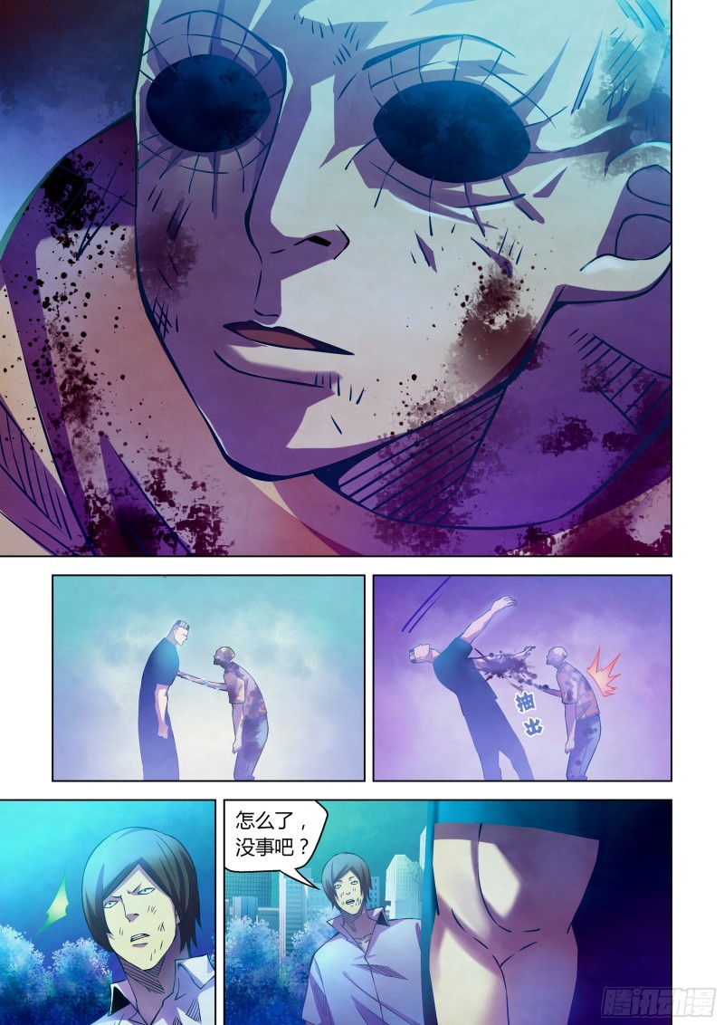 第231话6