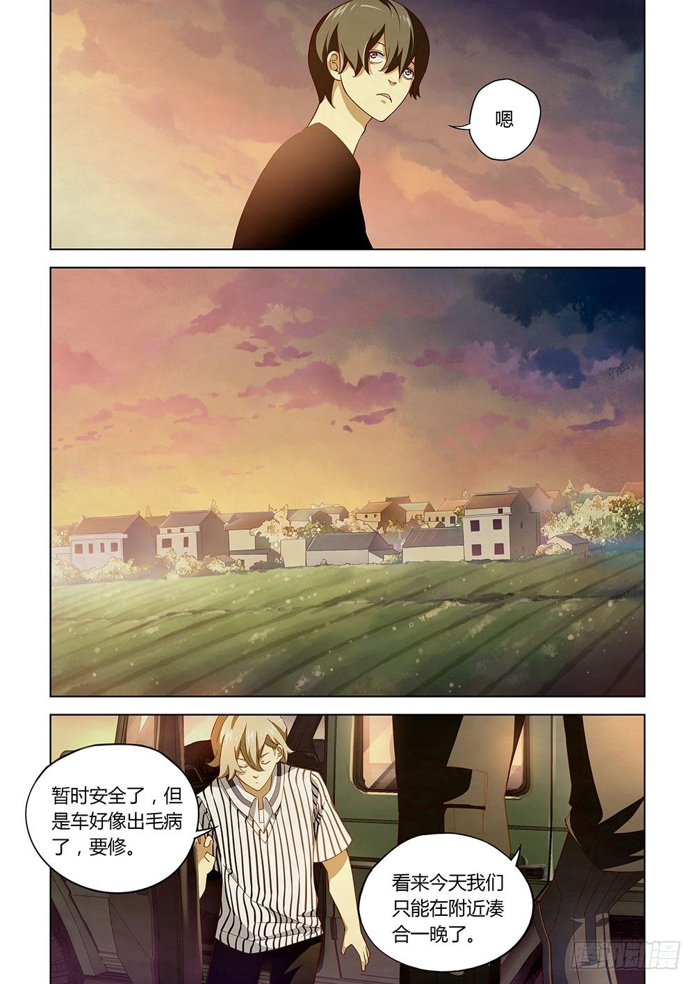 第41话9