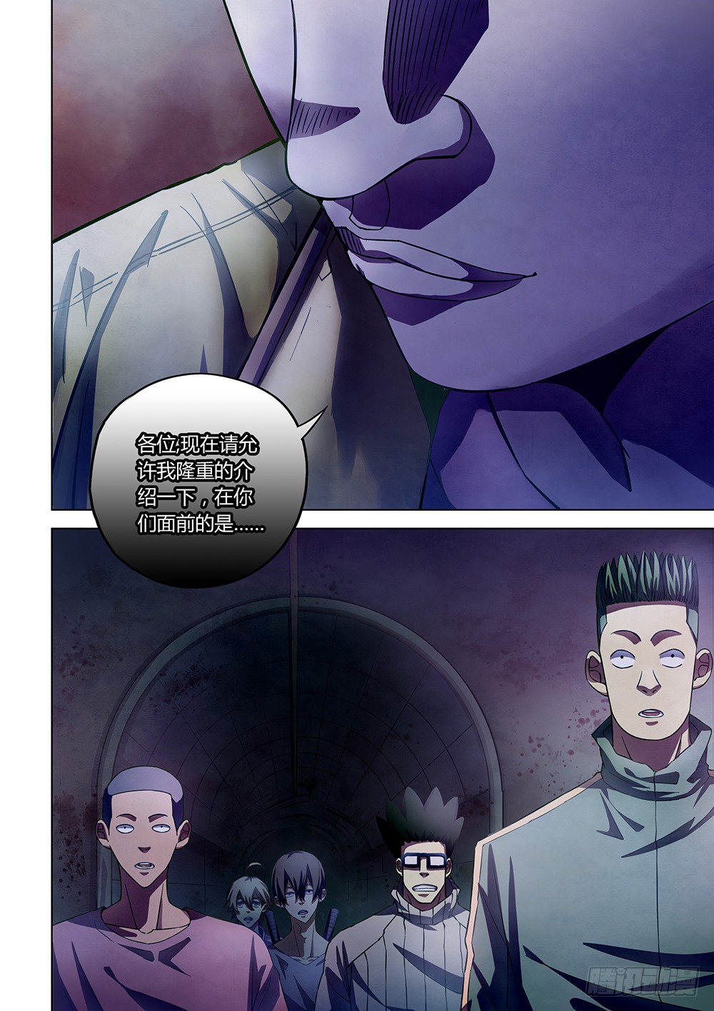 第157话14