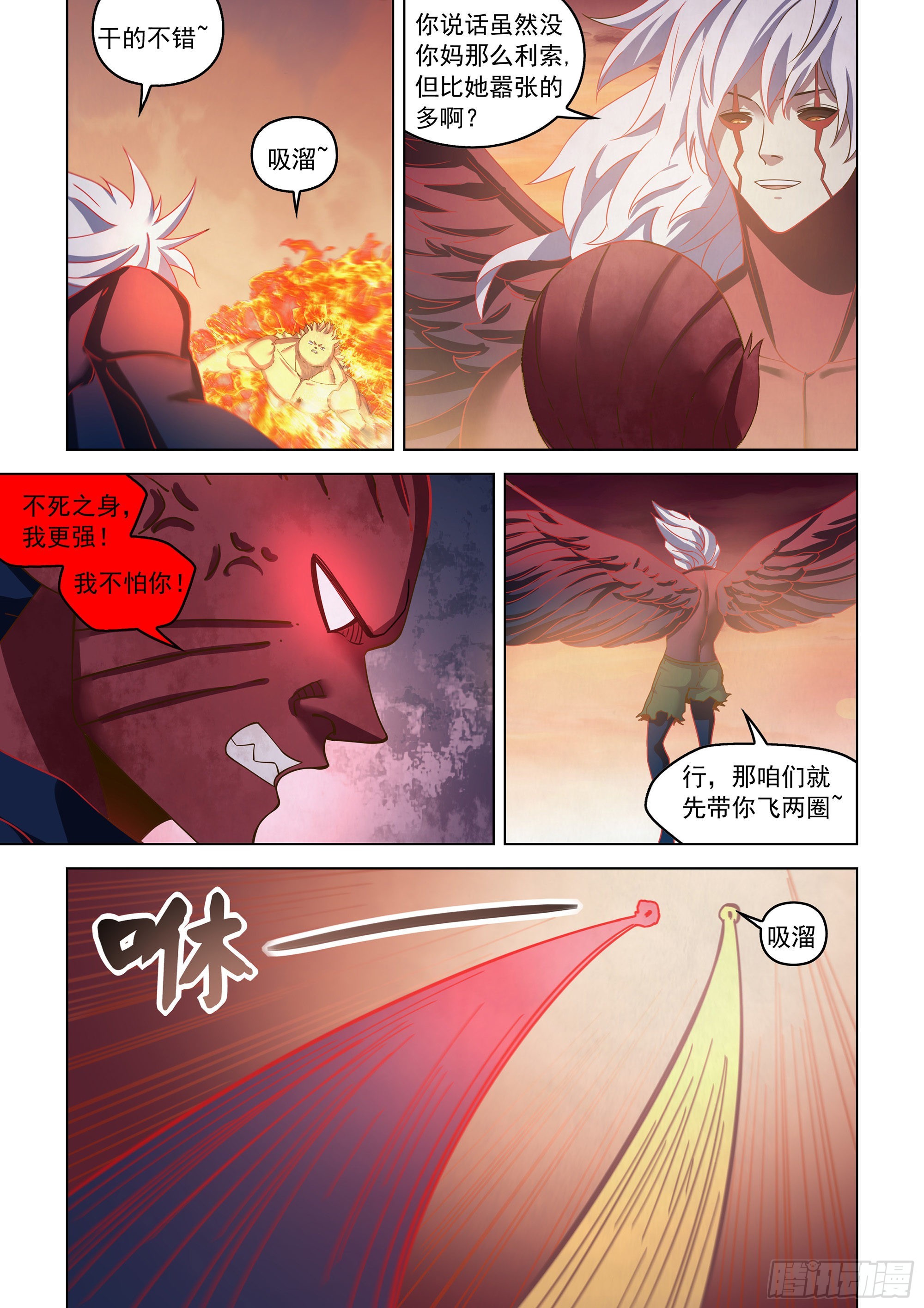 第453话15
