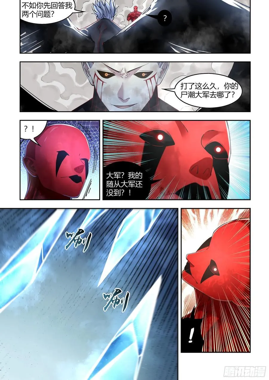 第573话15