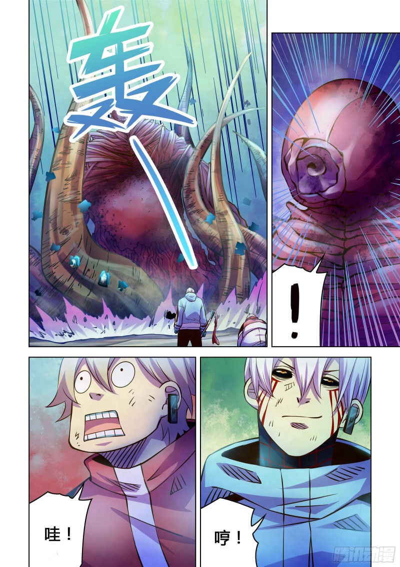 第243话14