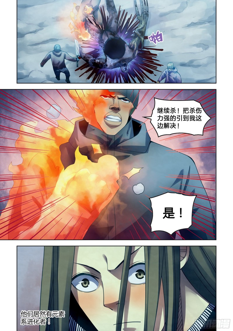 第307话12