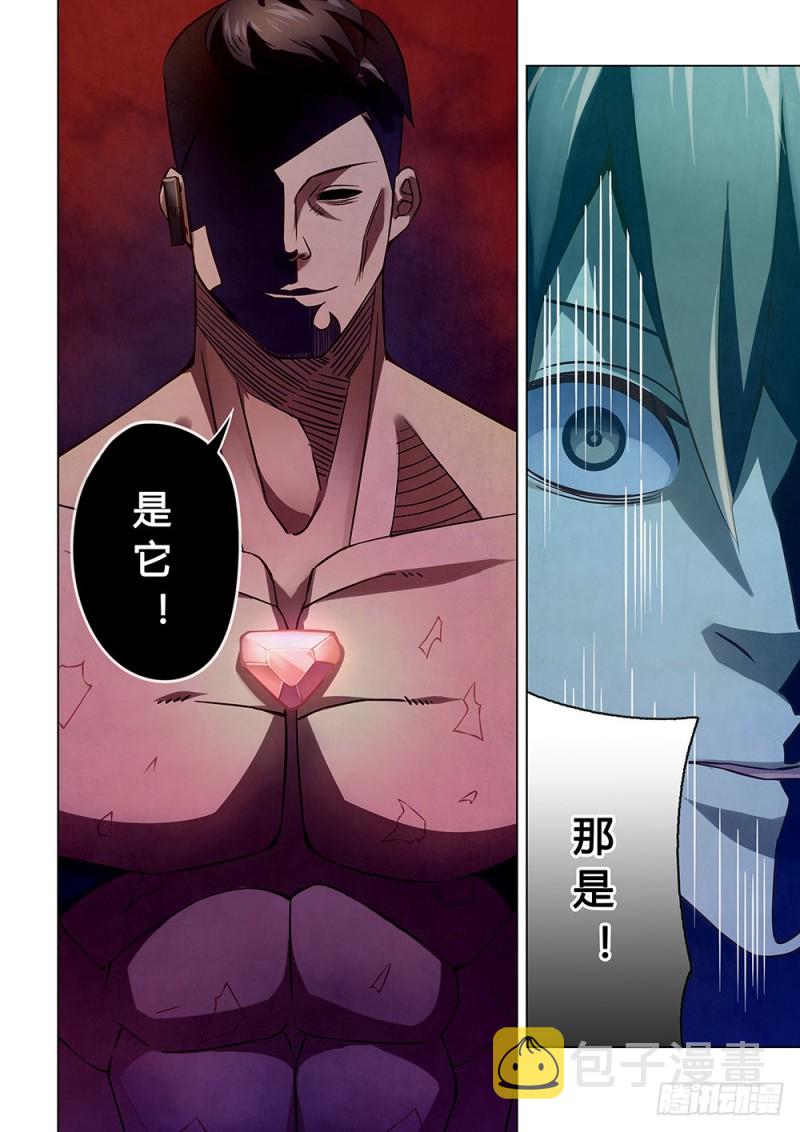 第178话12