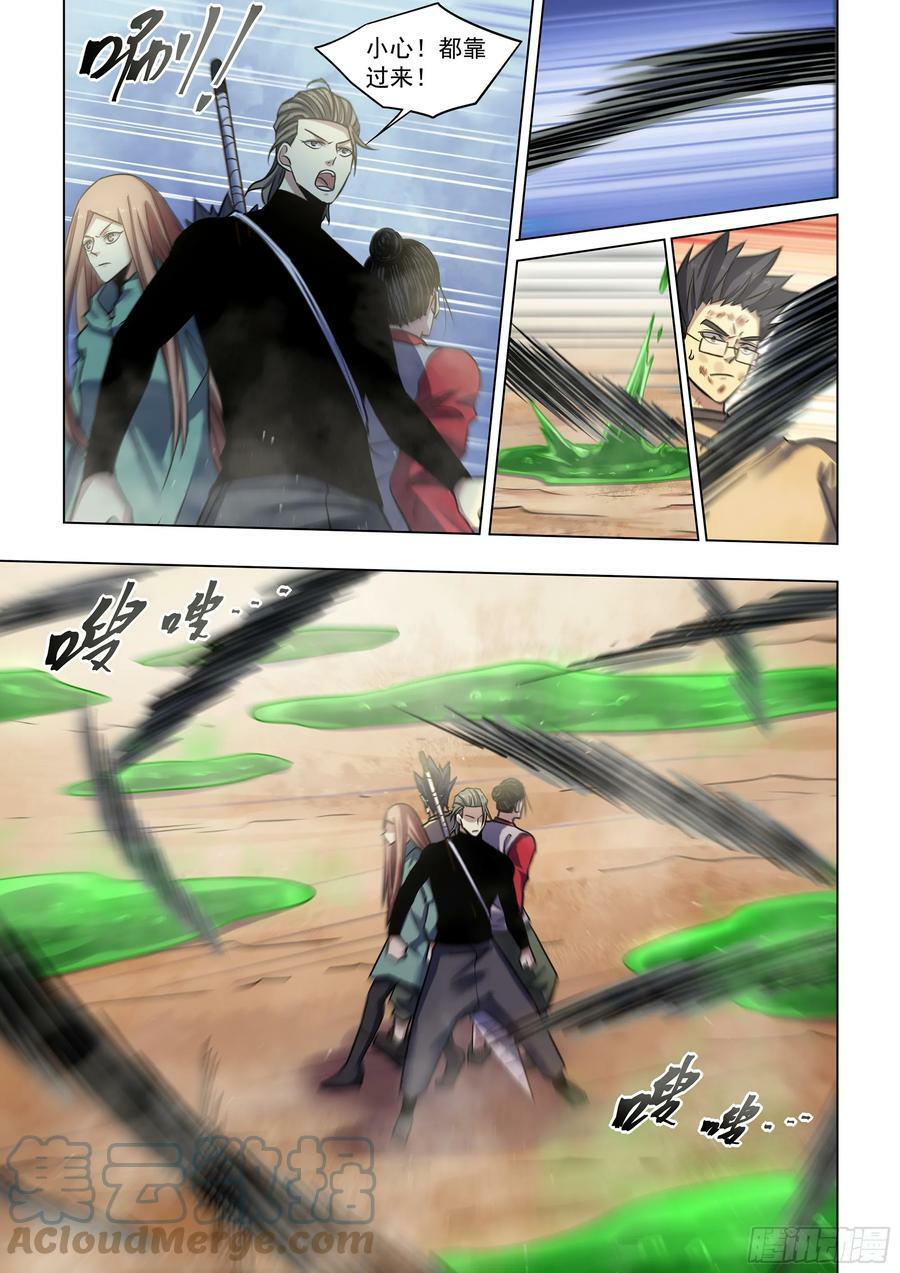 第512话8