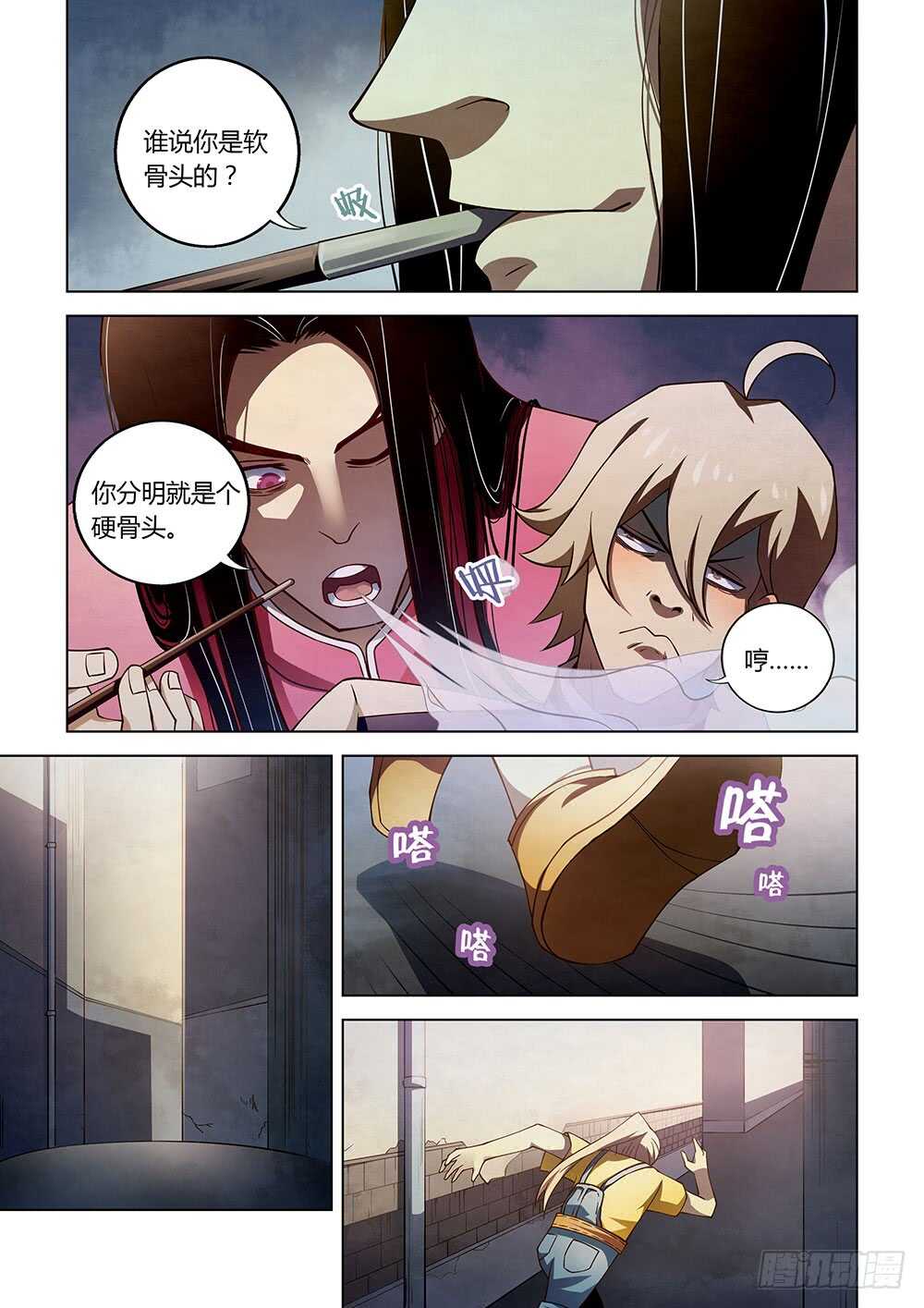 第121话10
