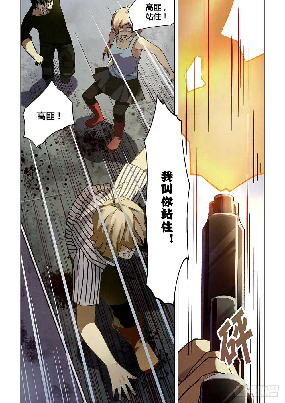 第55话11