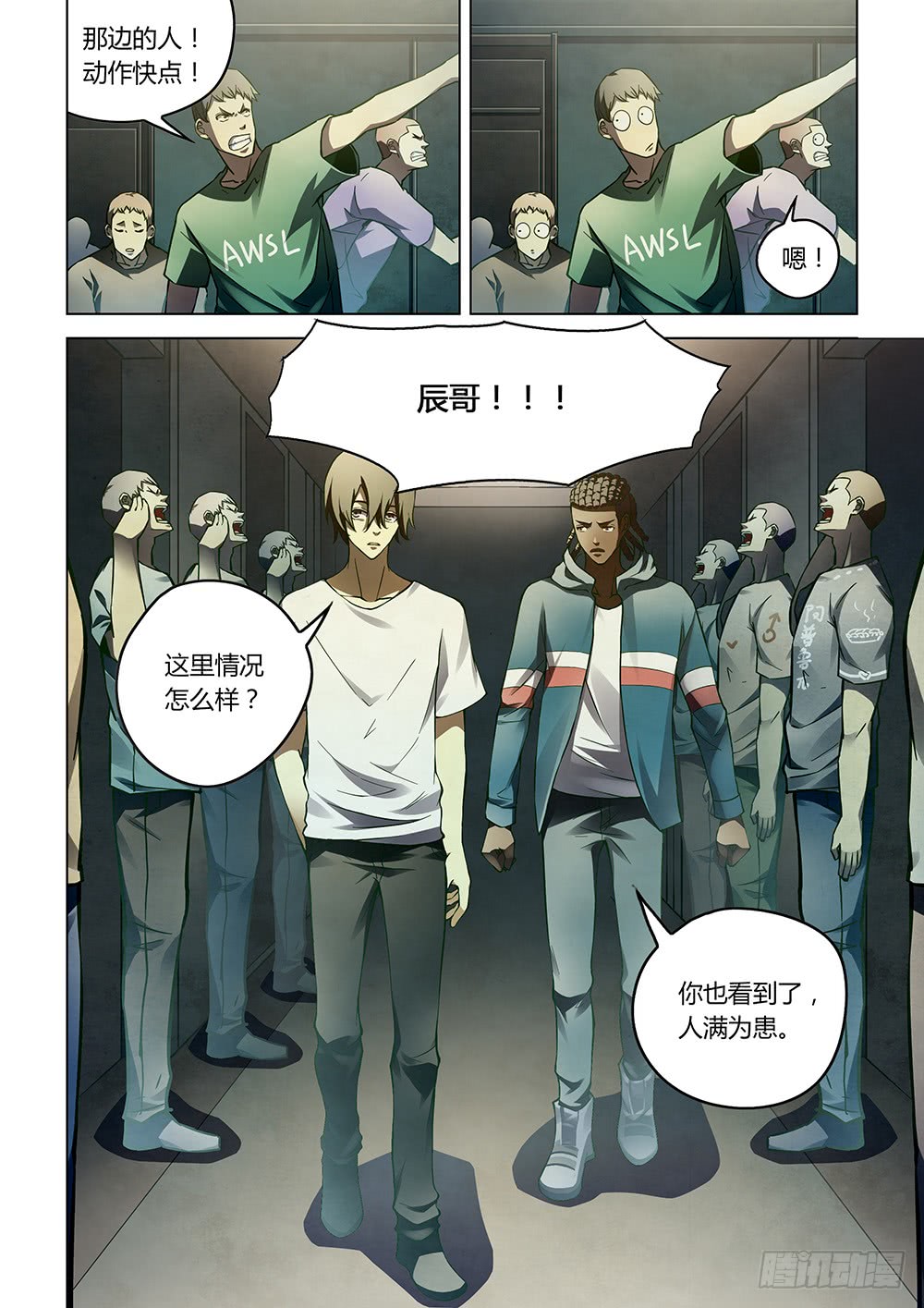 第151话13