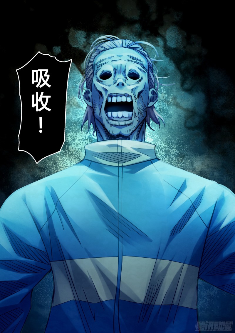 第279话8