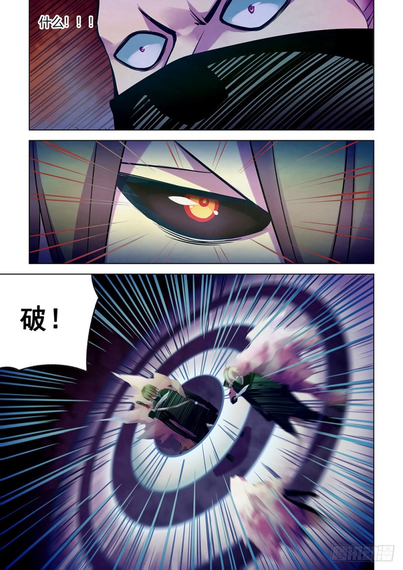 第205话12