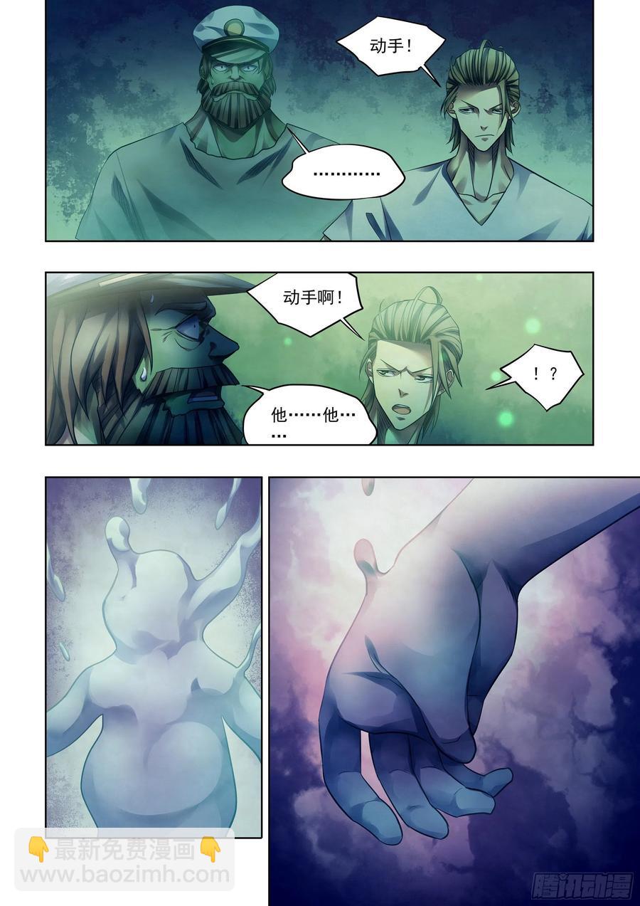 第404话13