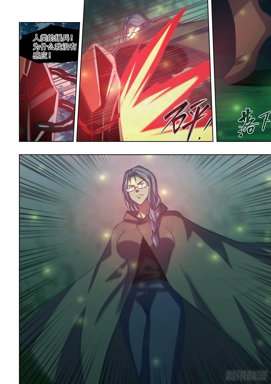 第409话13
