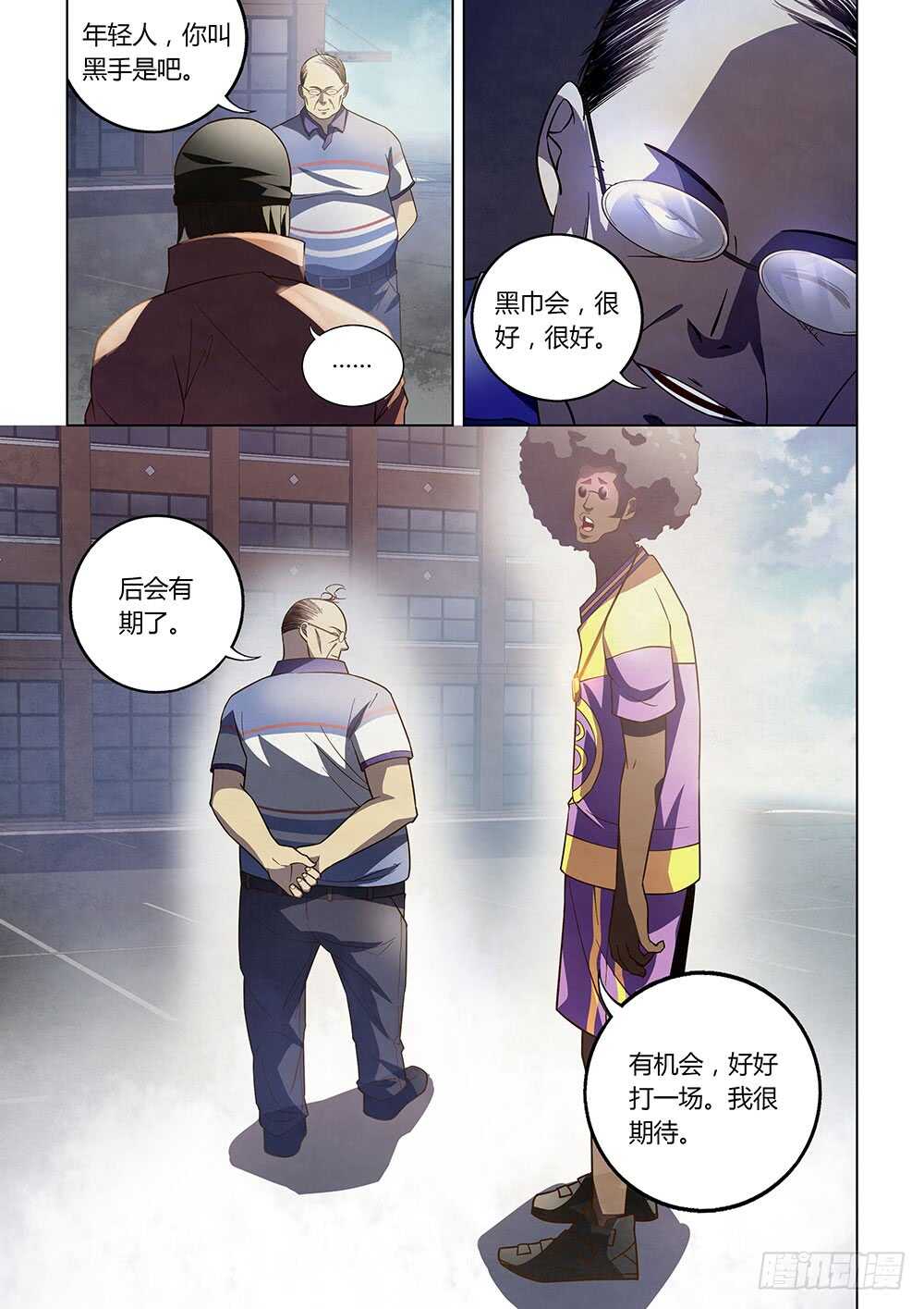 第127话6