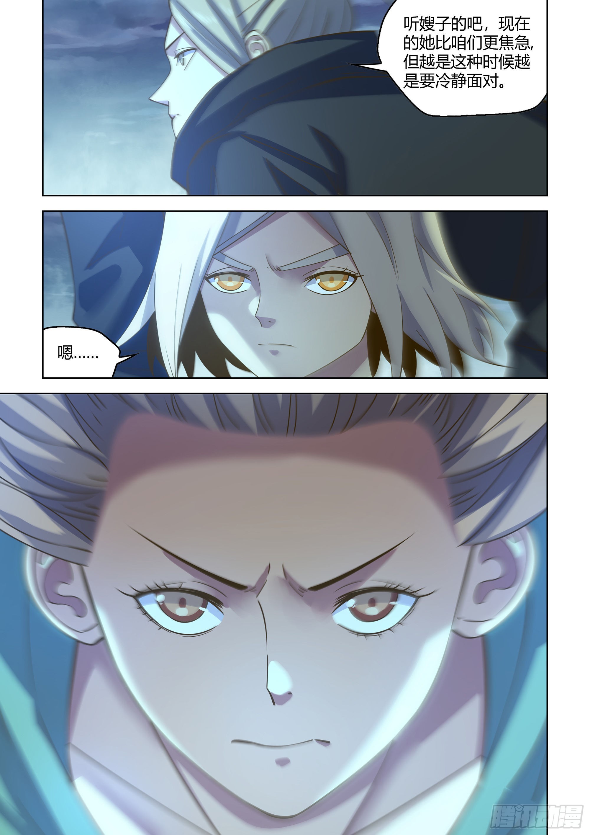 第459话15