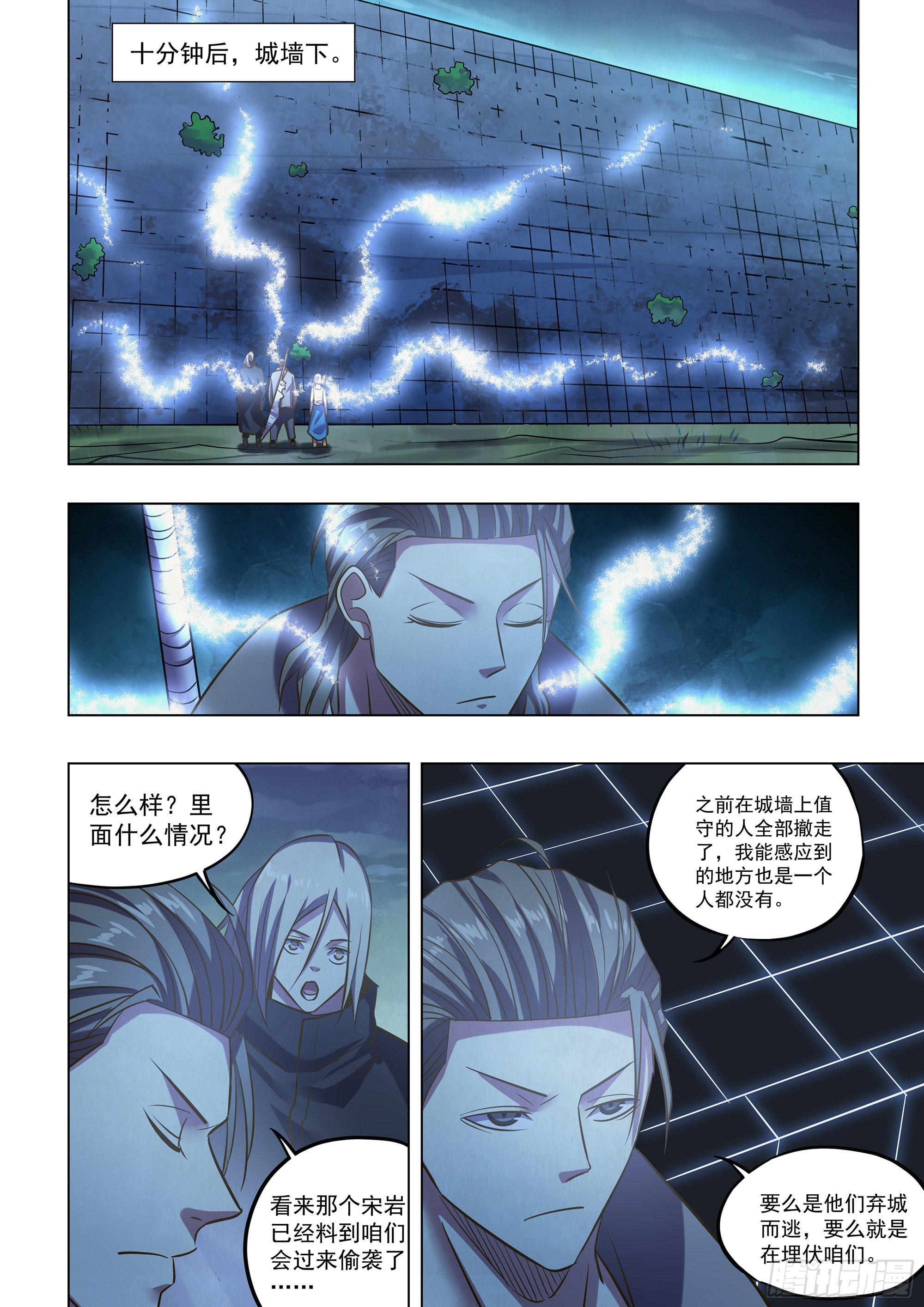 第478话11