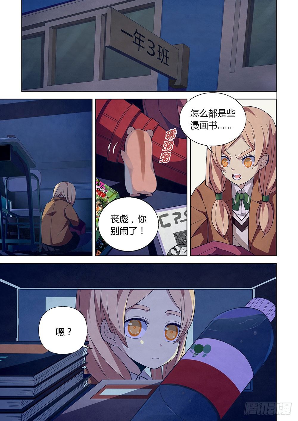 第18话7