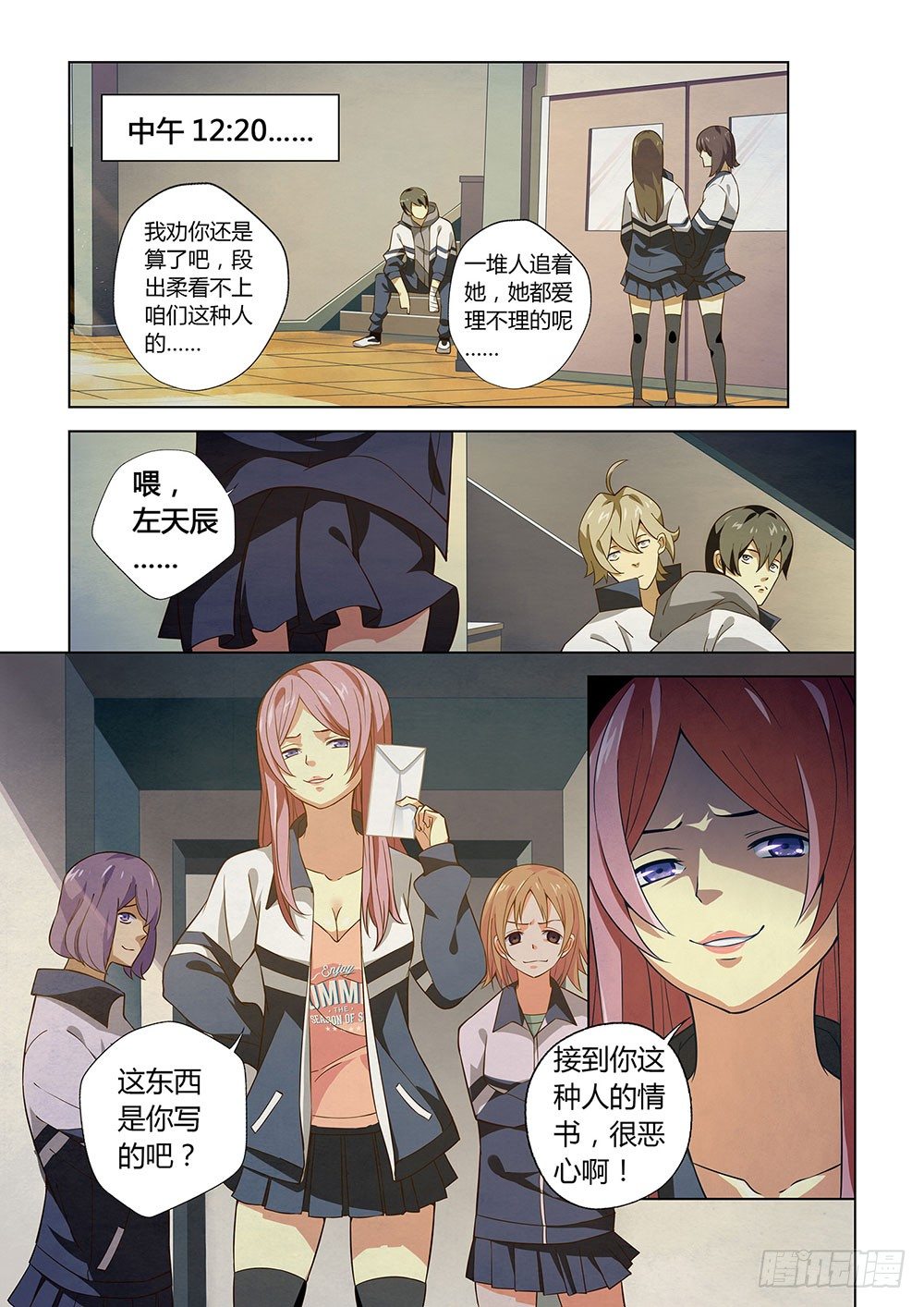 第01话15