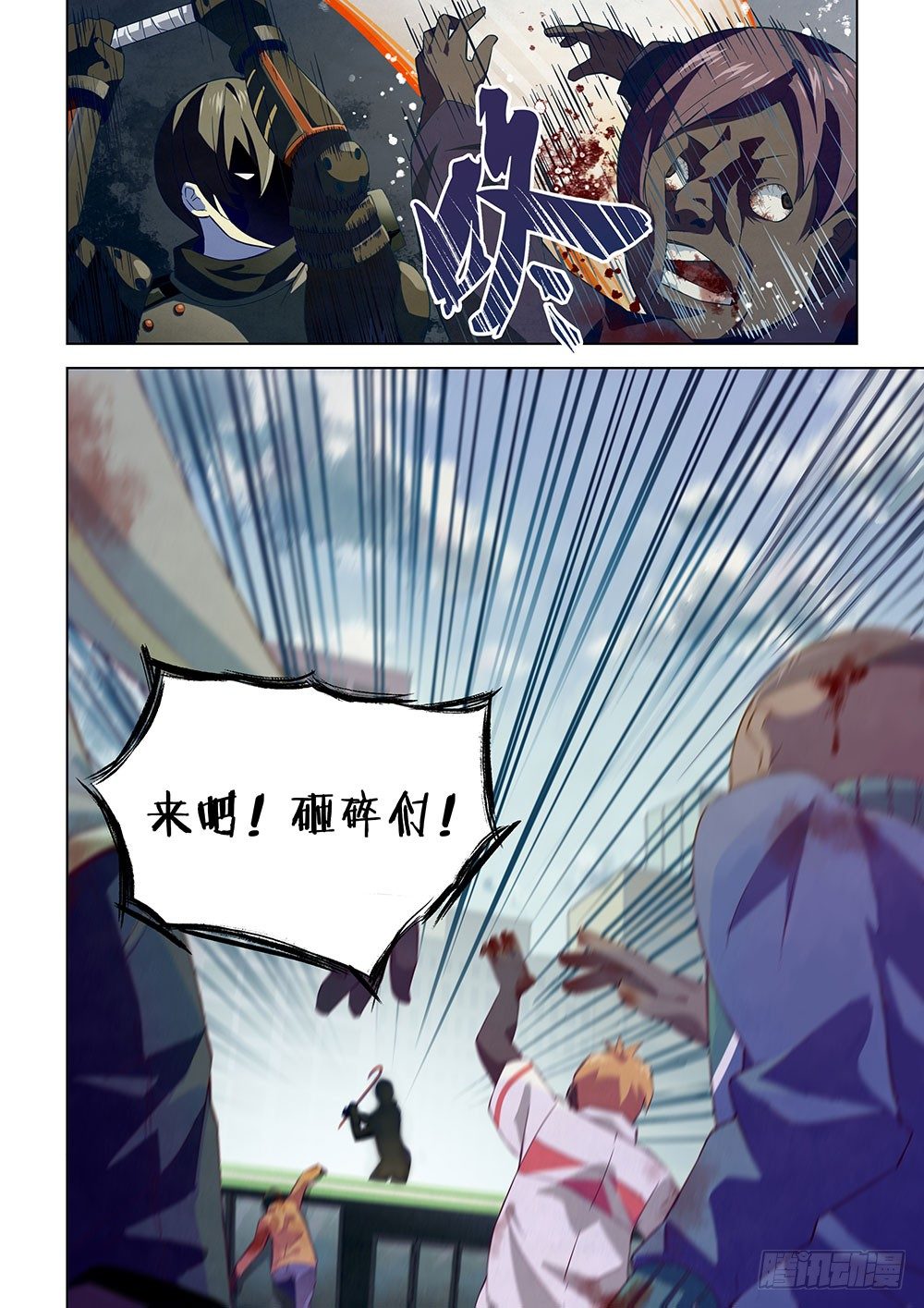 第16话8