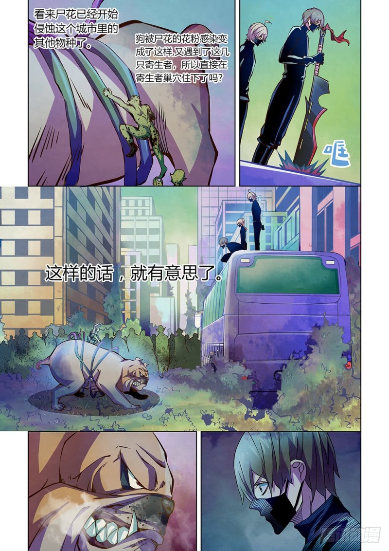 第199话9