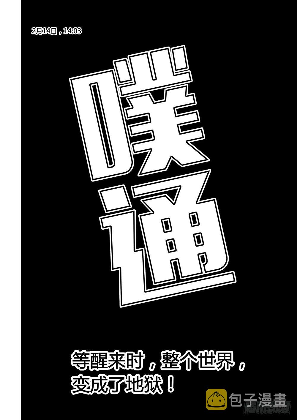 第03话6