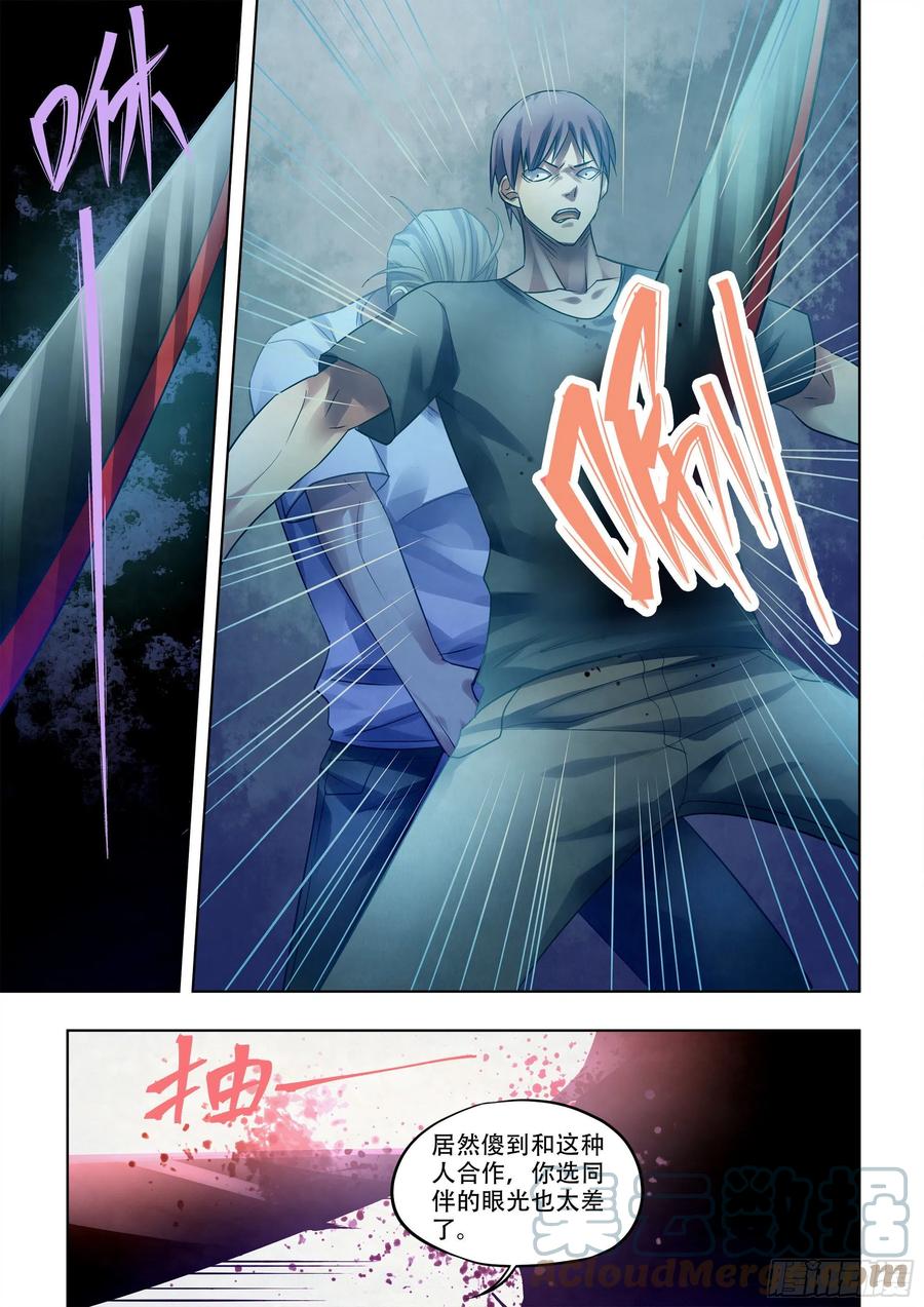 第391话14