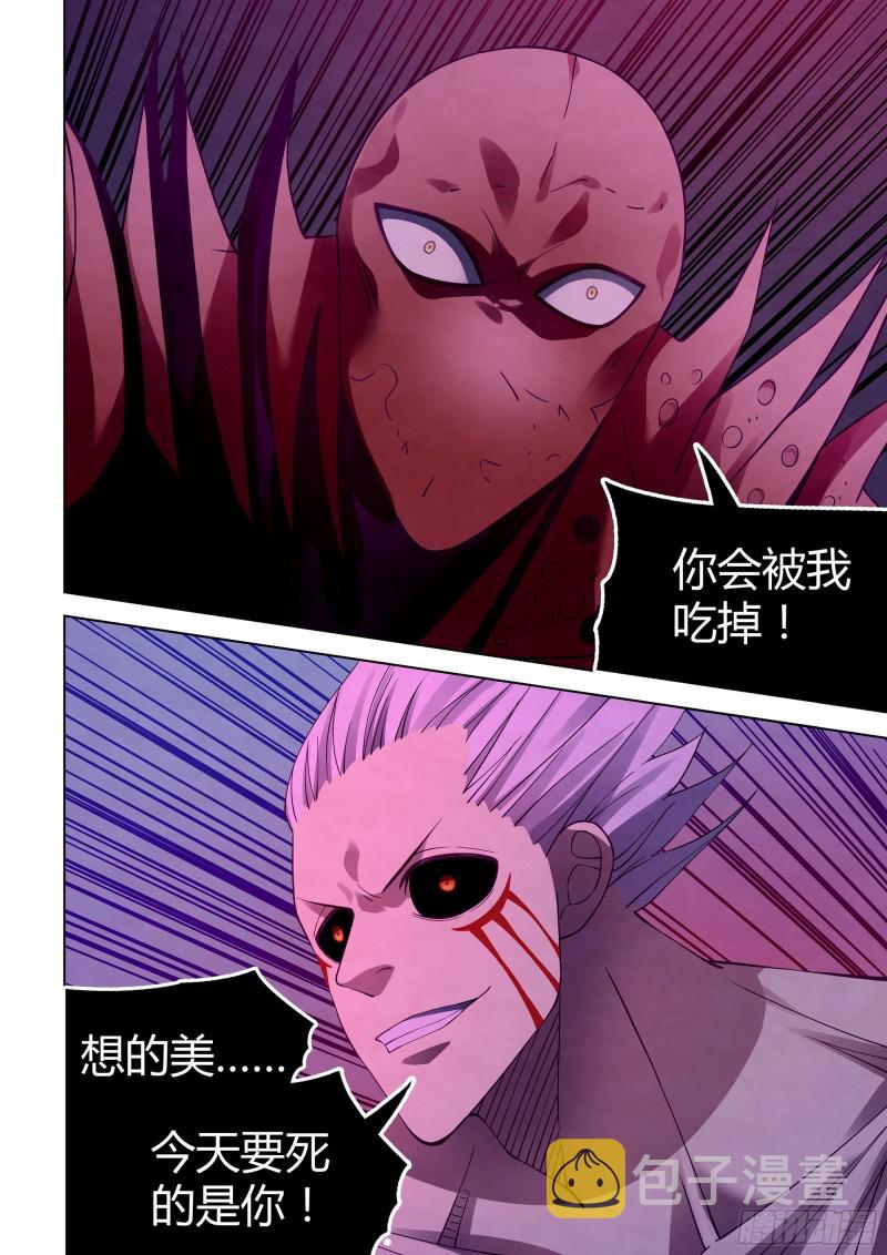 第304话11