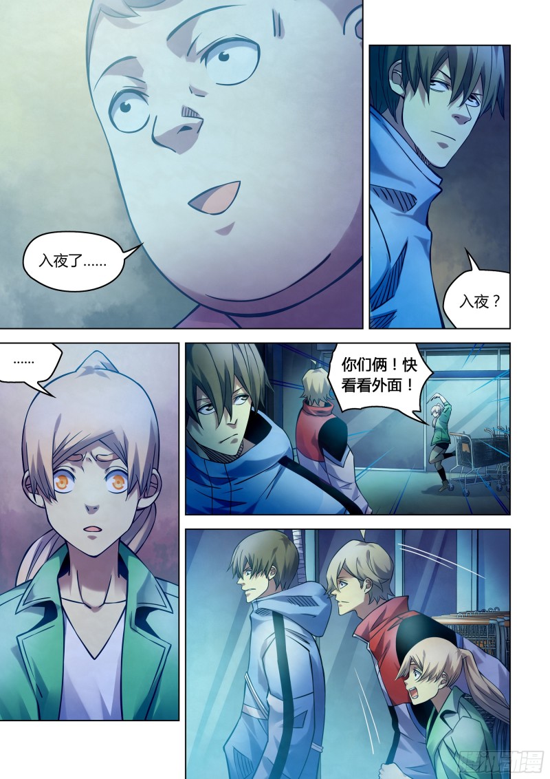 第258话10