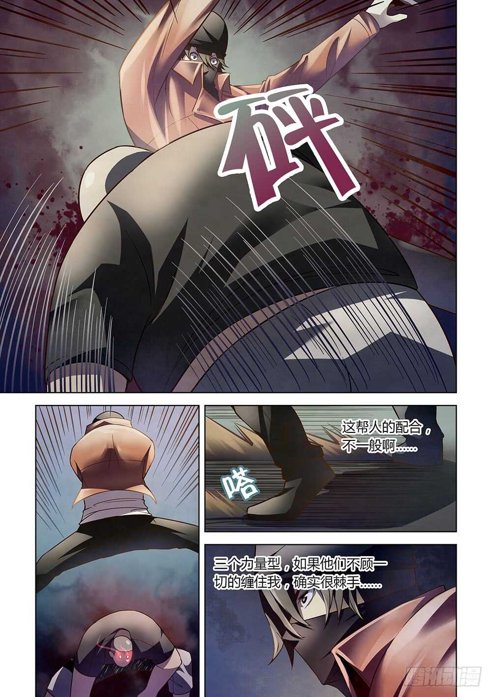 第125话8