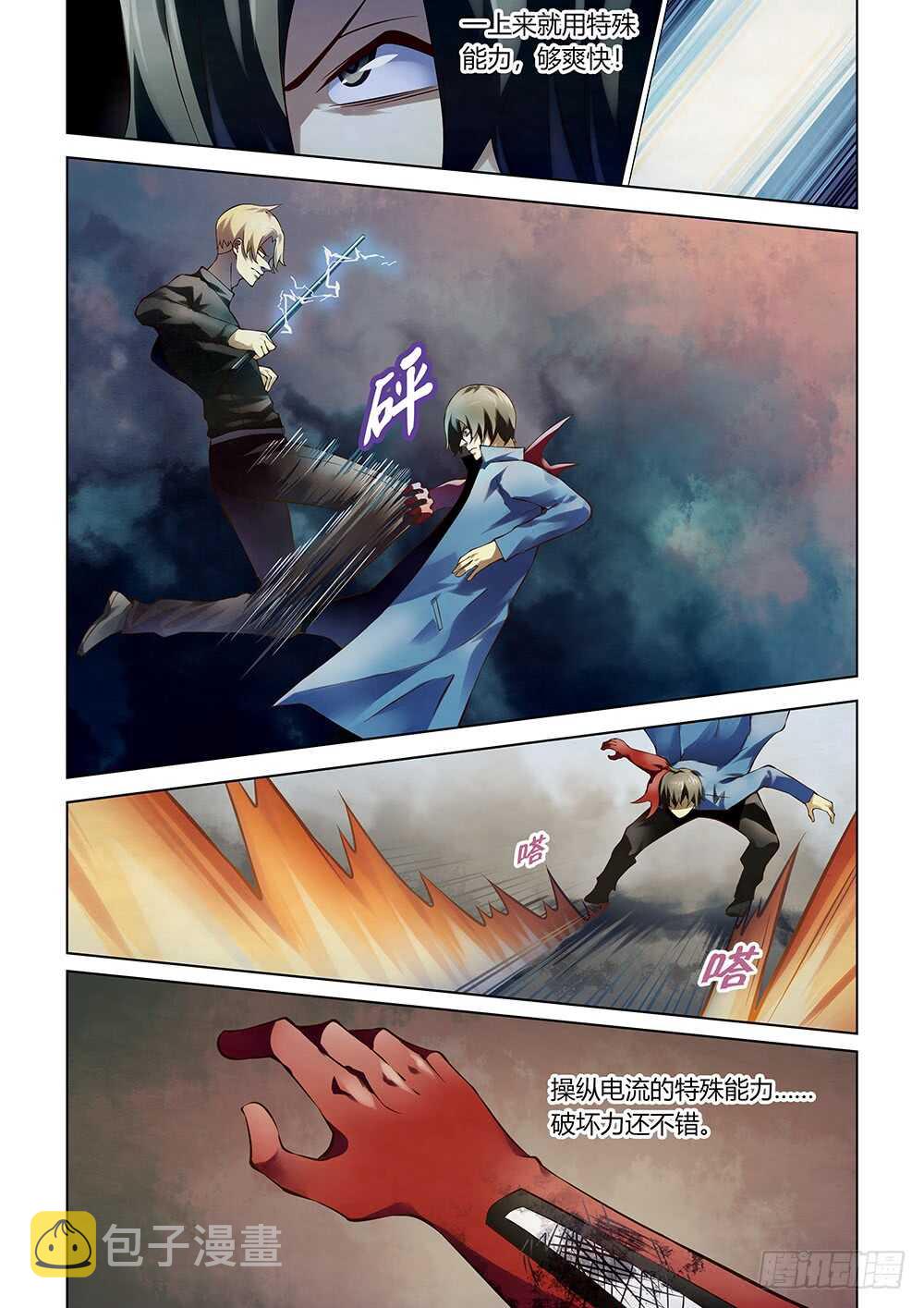 第145话12