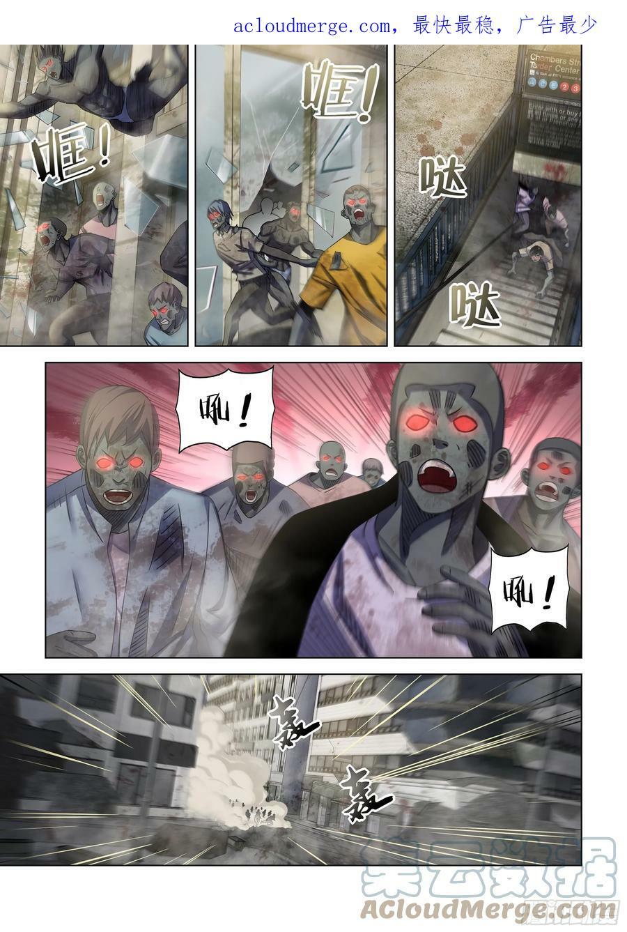 第509话0