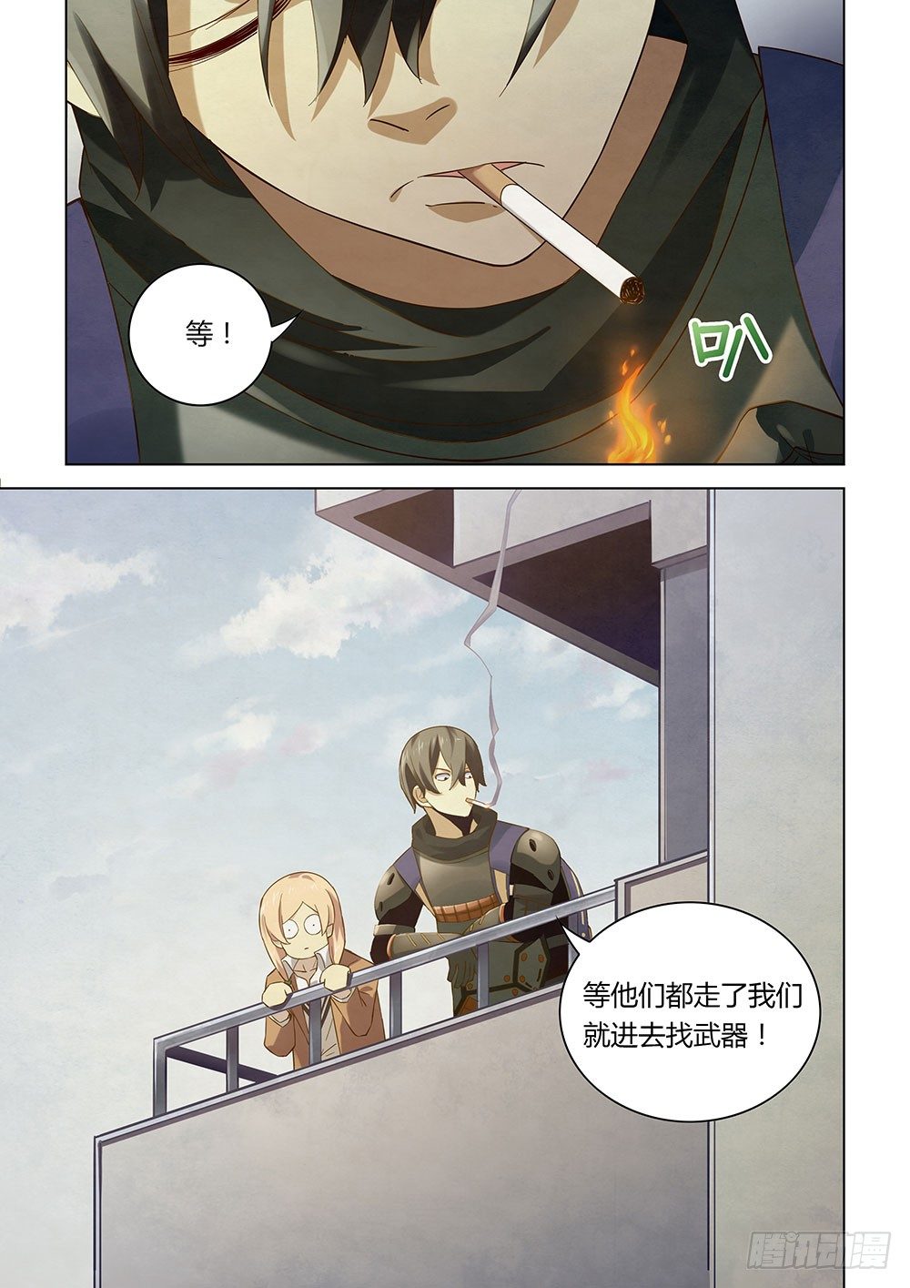 第28话8