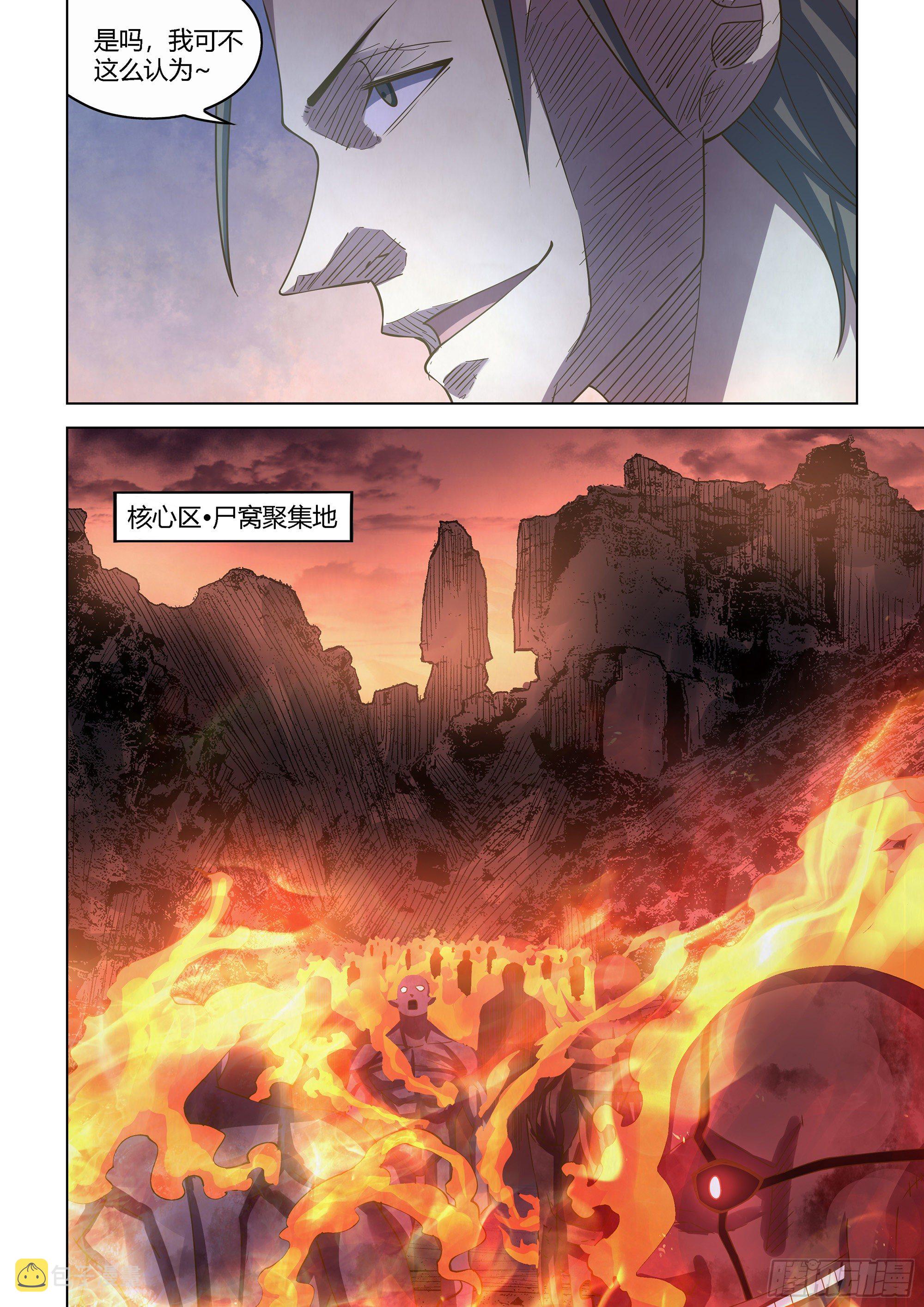 第431话10