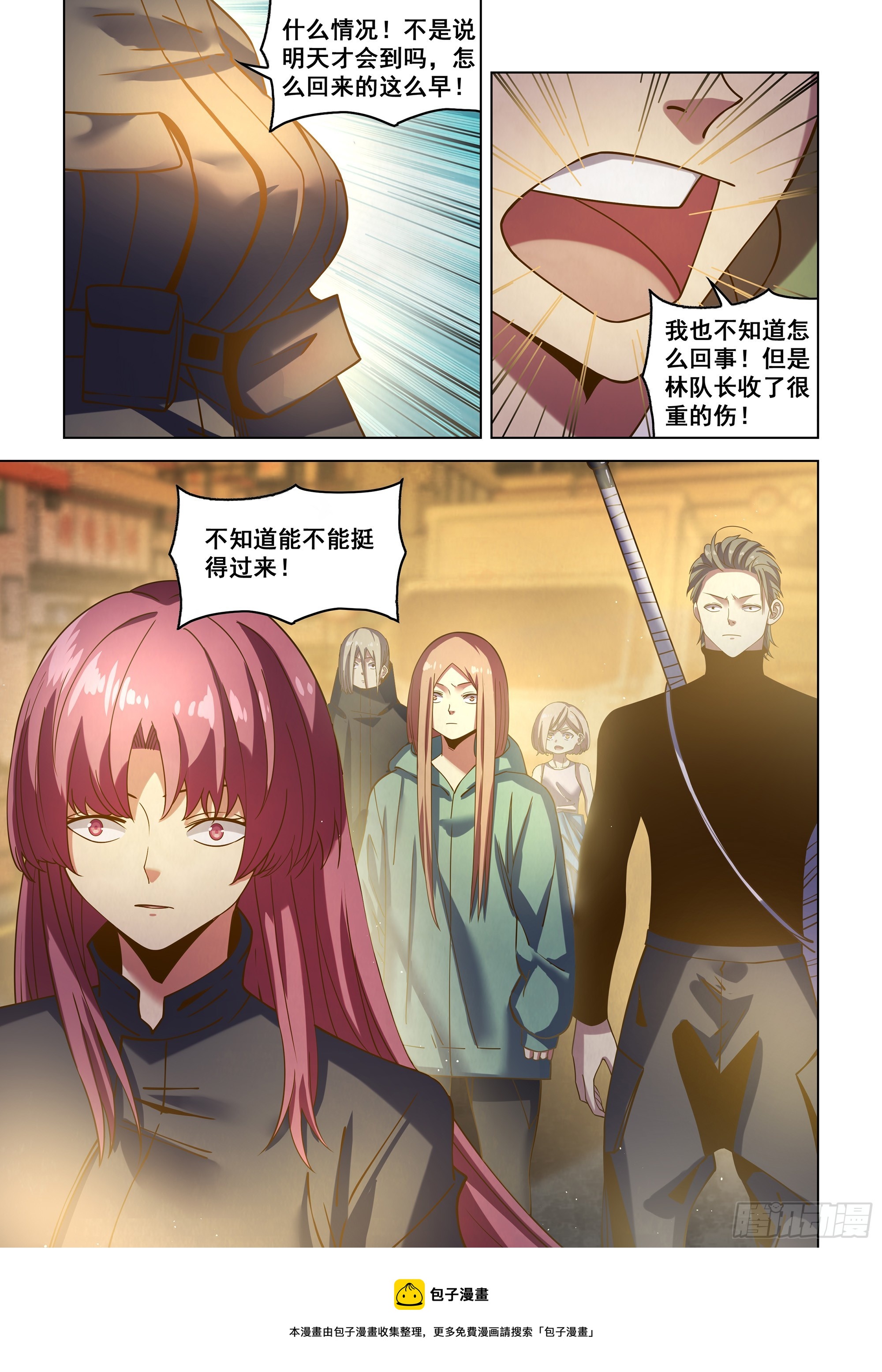 第486话19