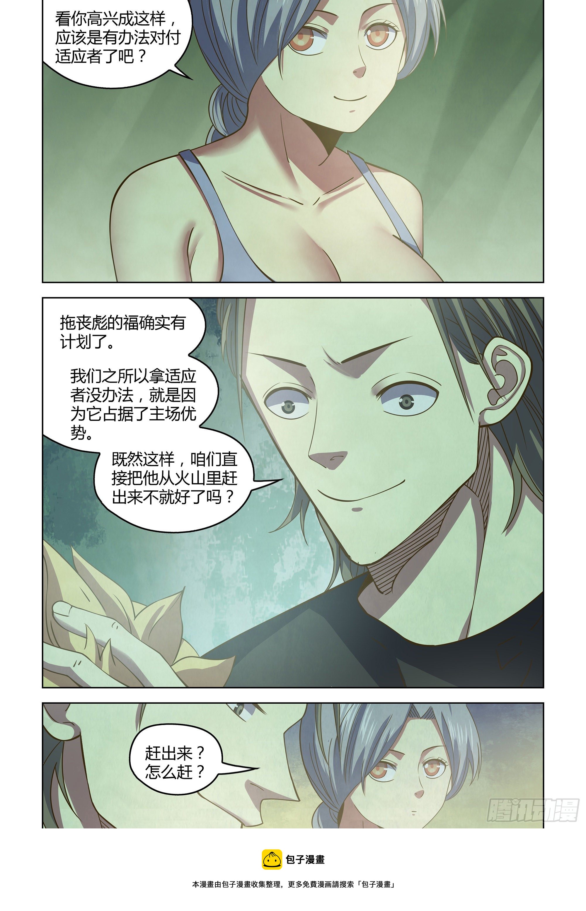 第442话16