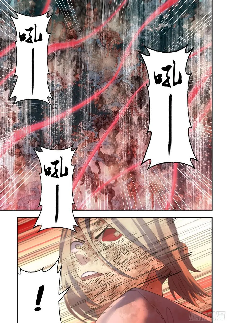 第571话9