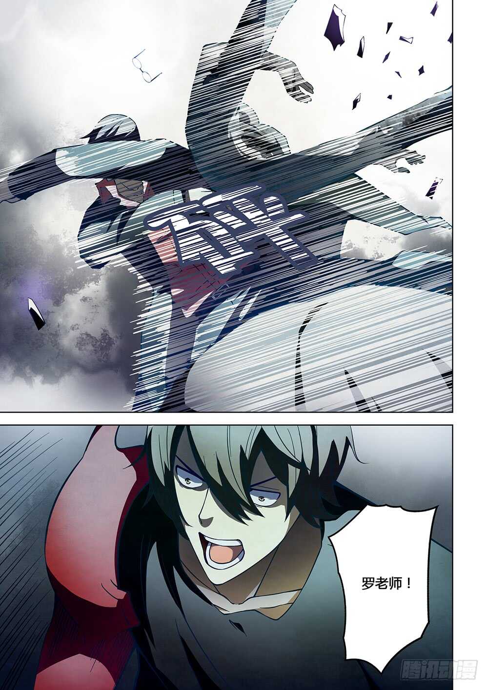 第96话10