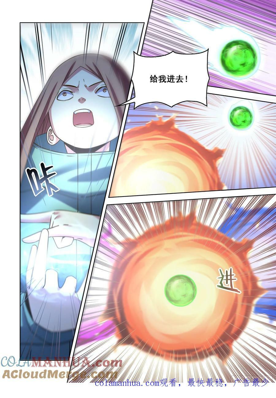 第525话14