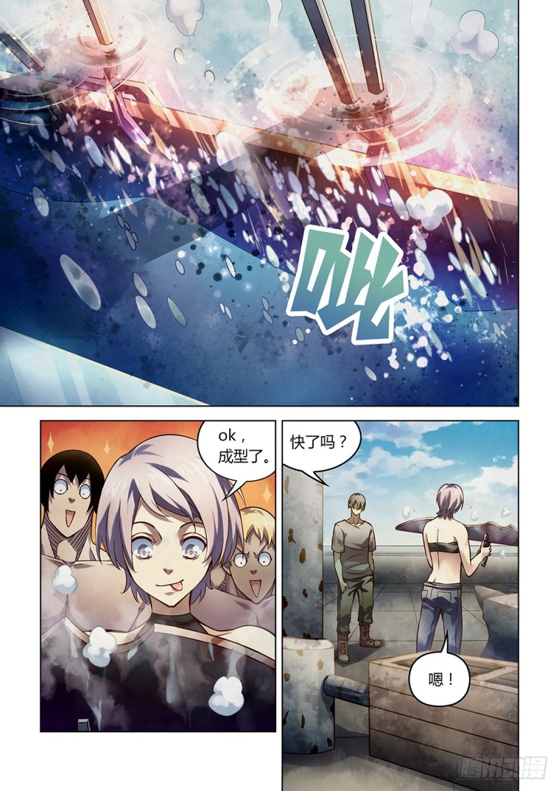 第164话6