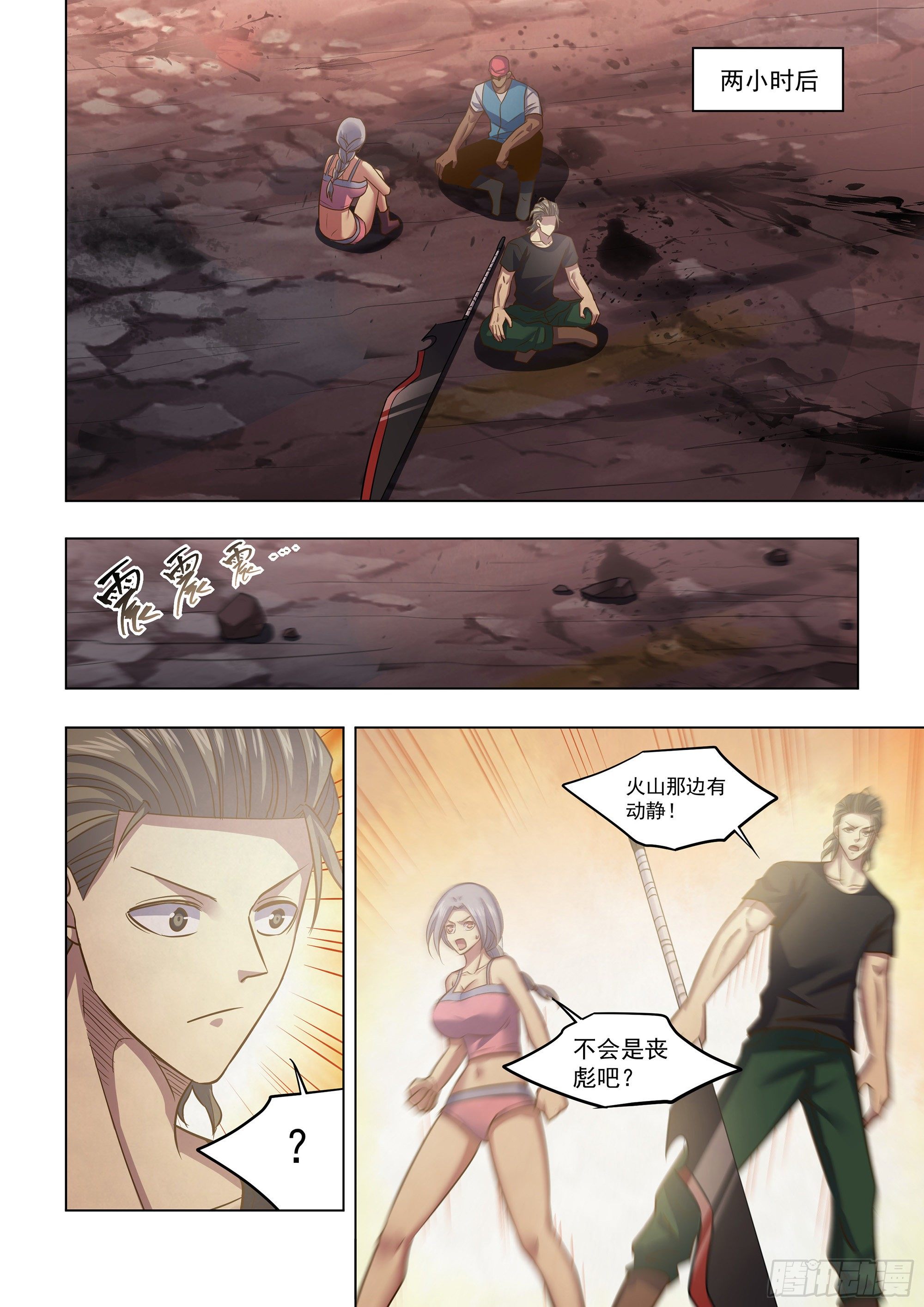 第440话7